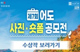 수상작 보러가기