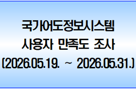 2026년 만족도조사